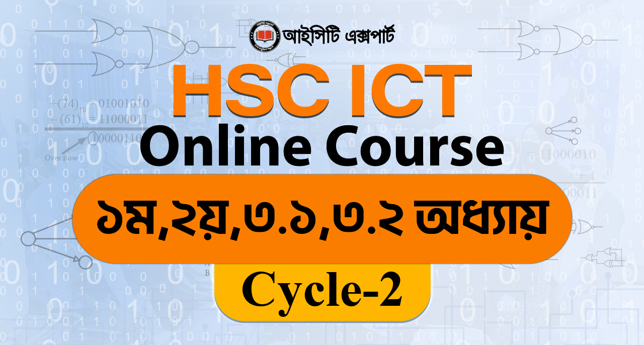 course image