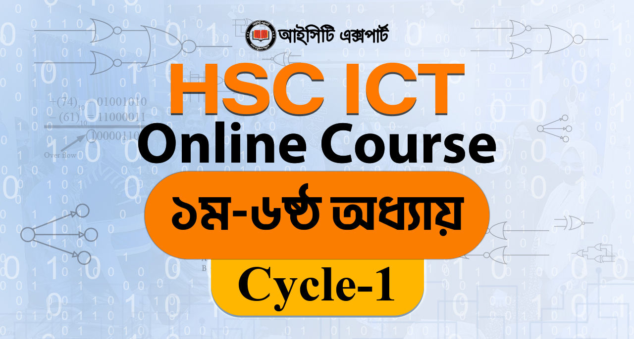 course image