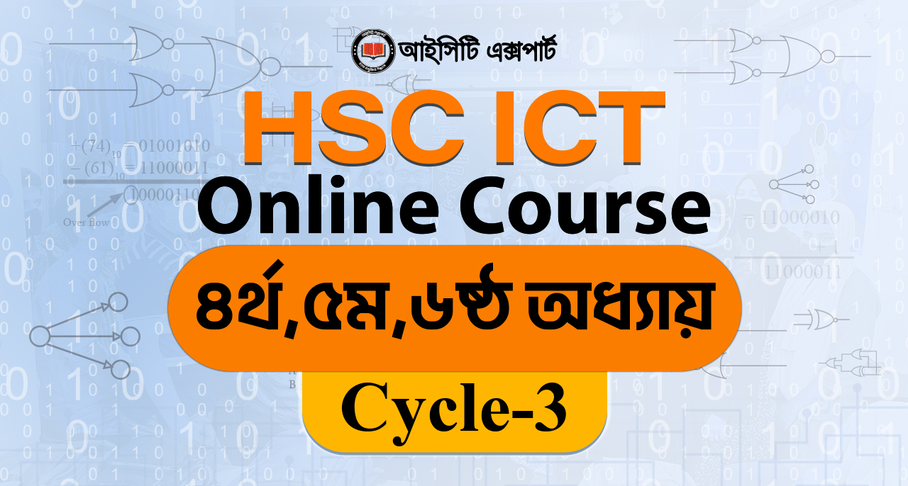 course image